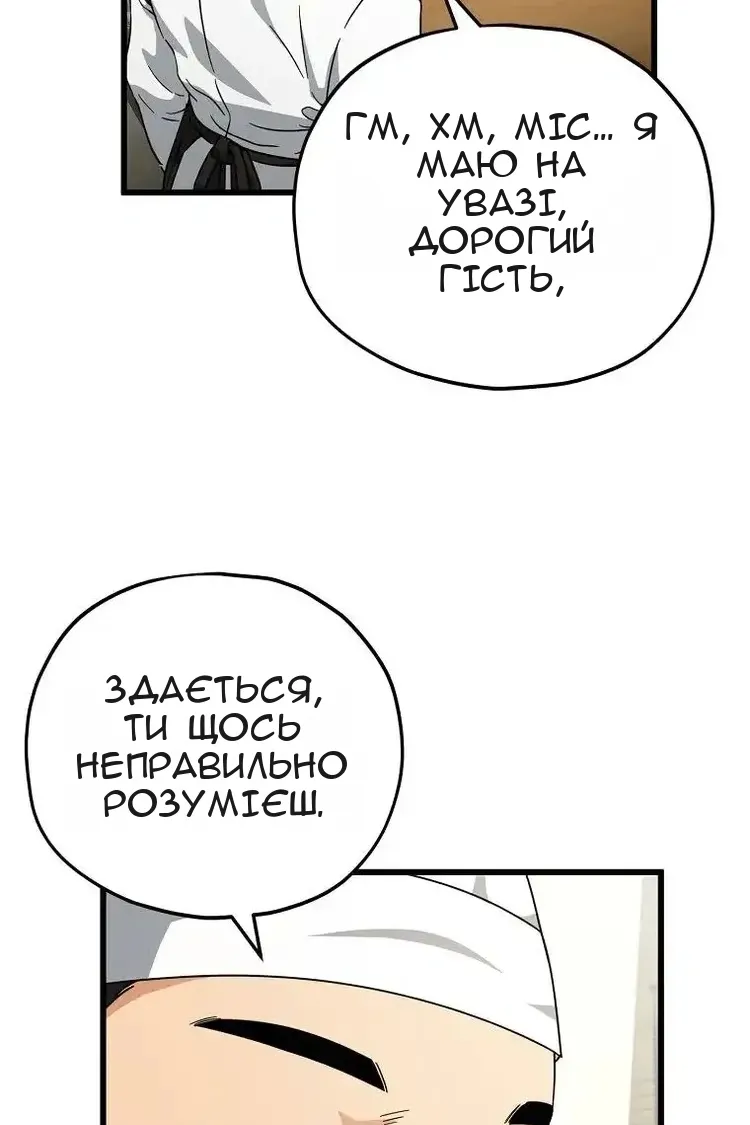 Сторінка 18
