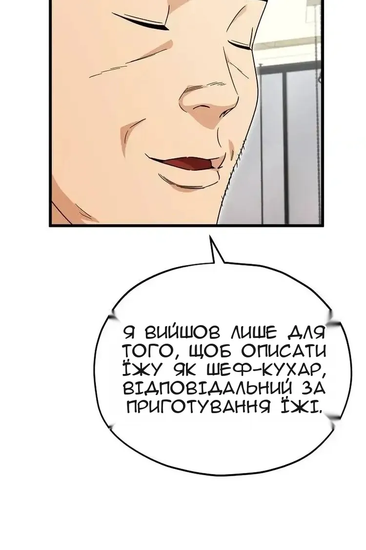 Сторінка 19