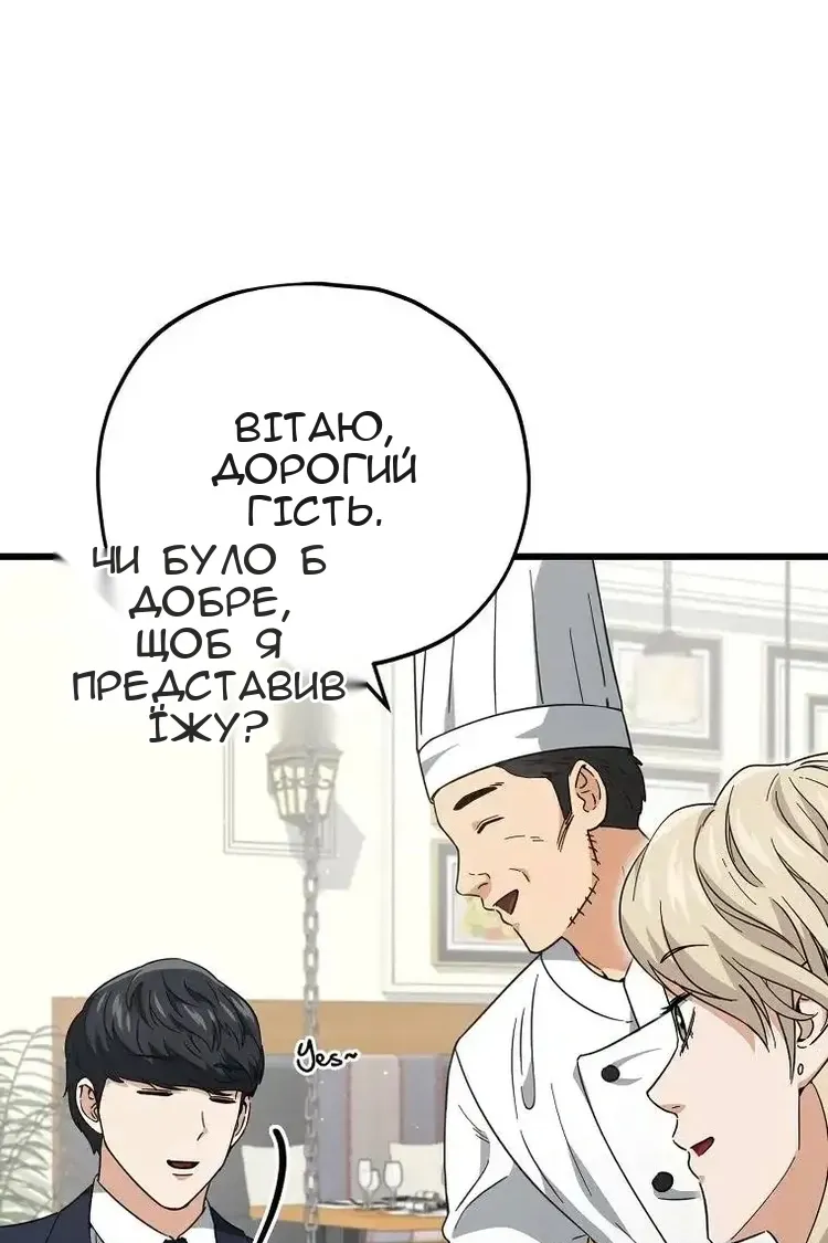 Сторінка 20