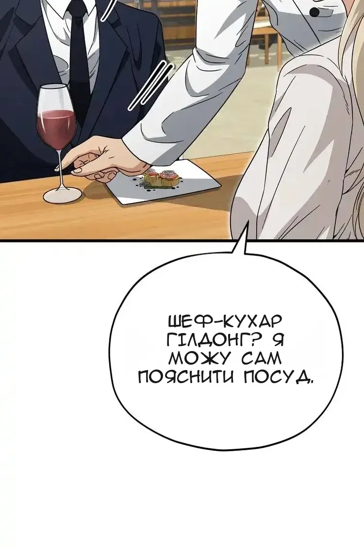 Сторінка 21