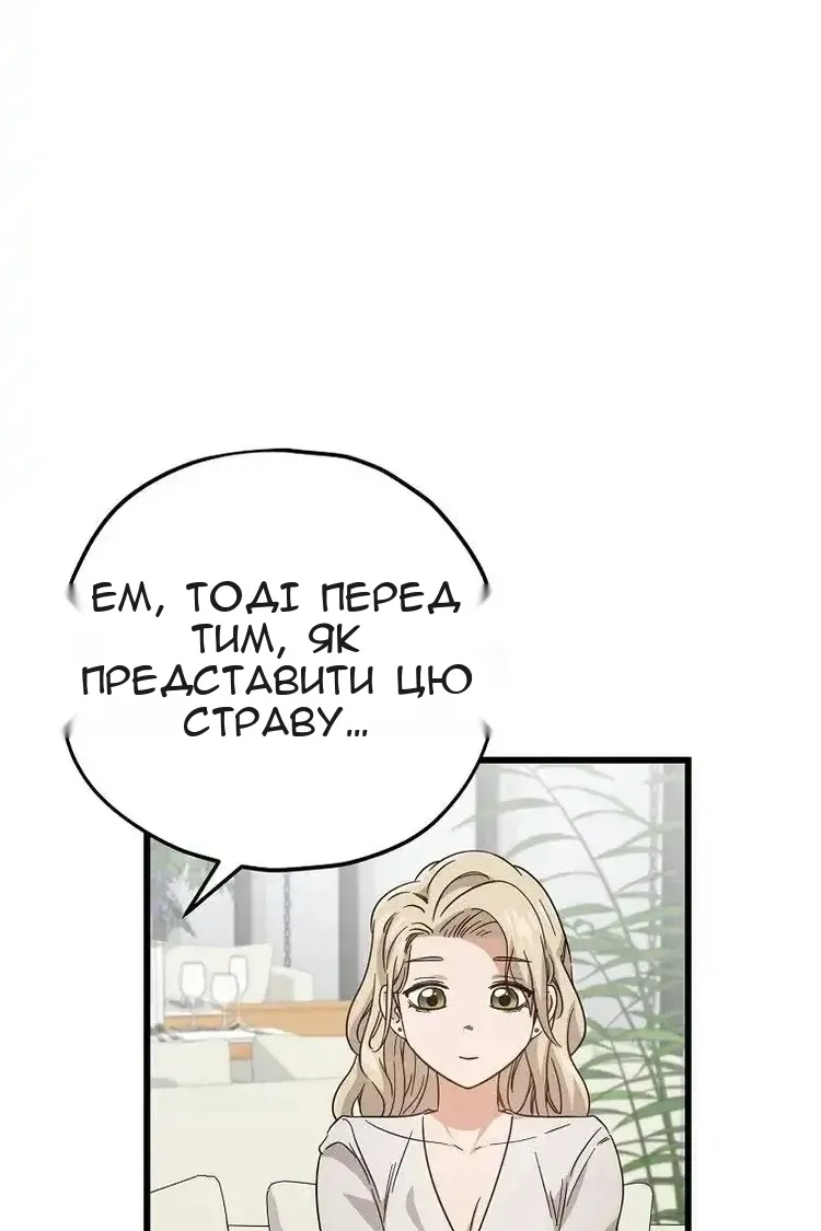 Сторінка 22