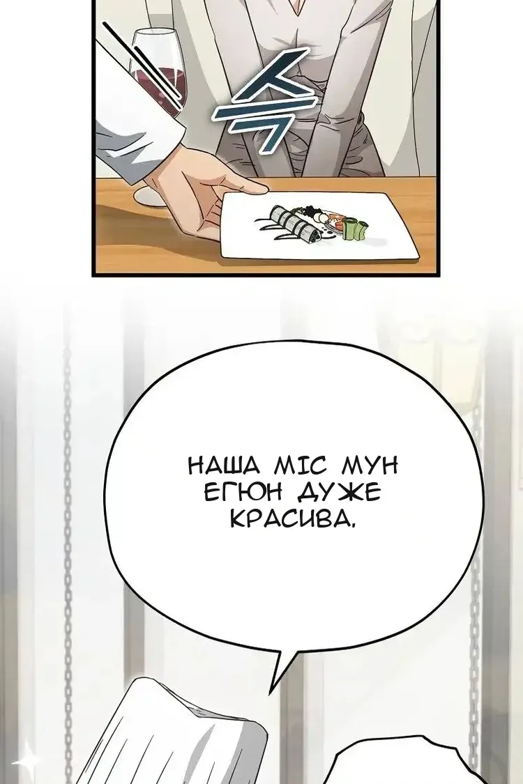 Сторінка 23