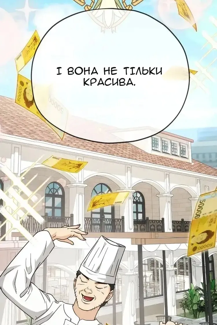 Сторінка 27