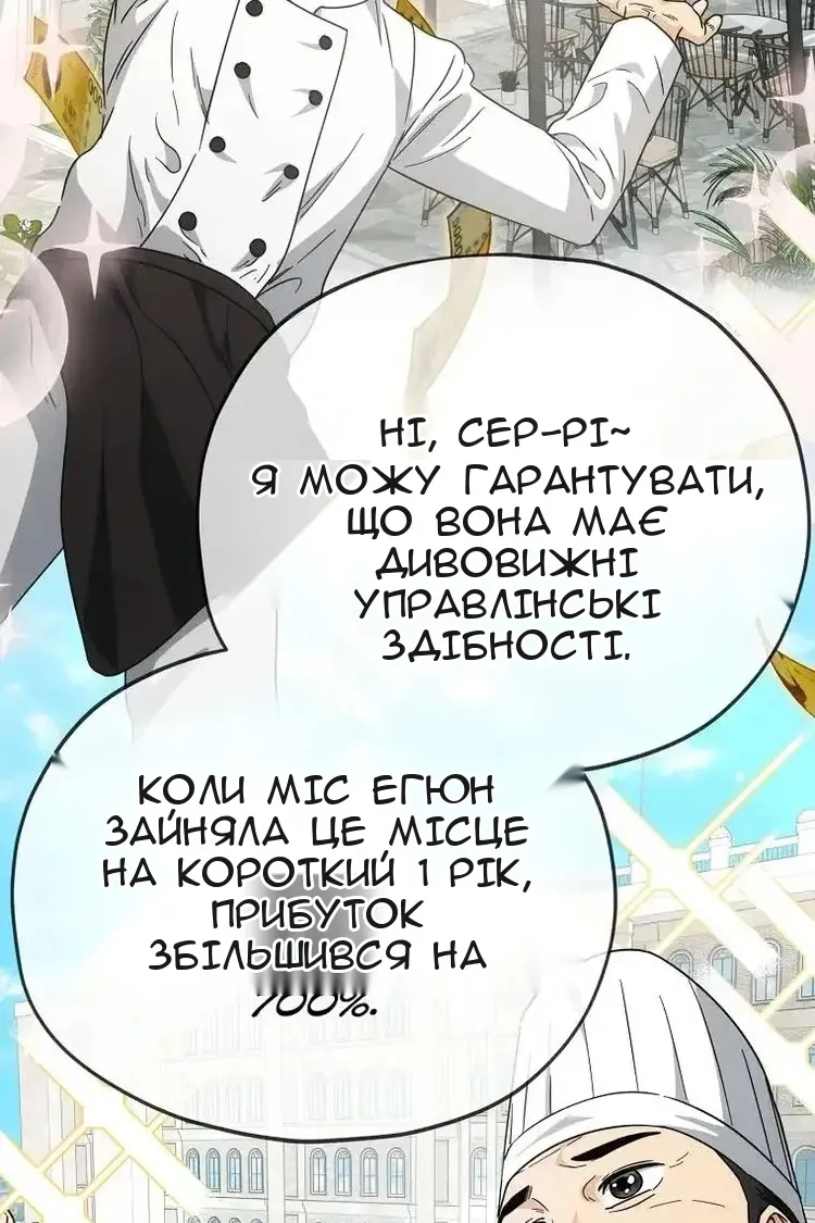 Сторінка 28
