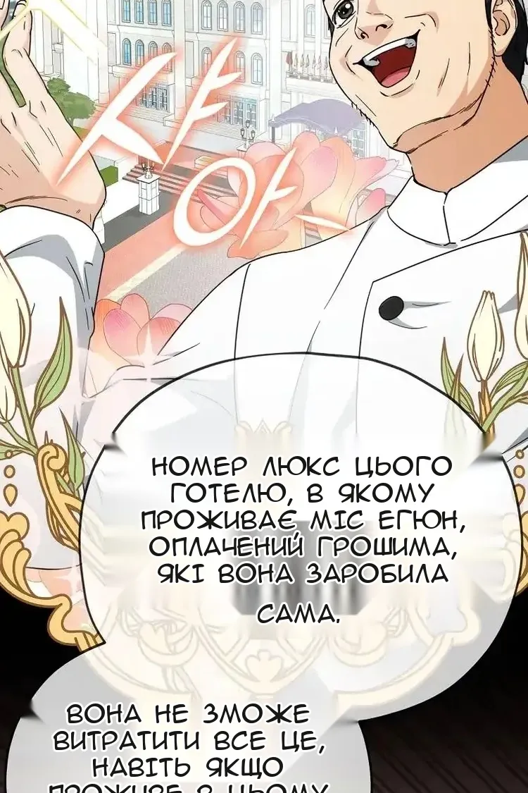 Сторінка 29
