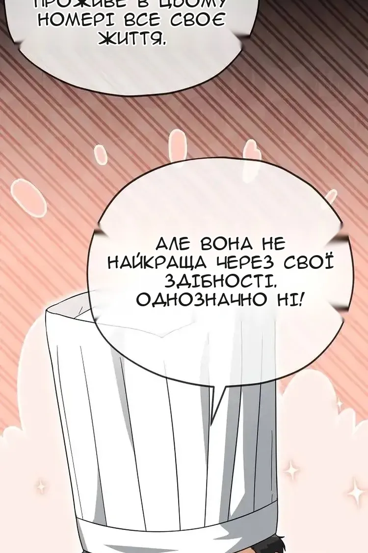 Сторінка 30