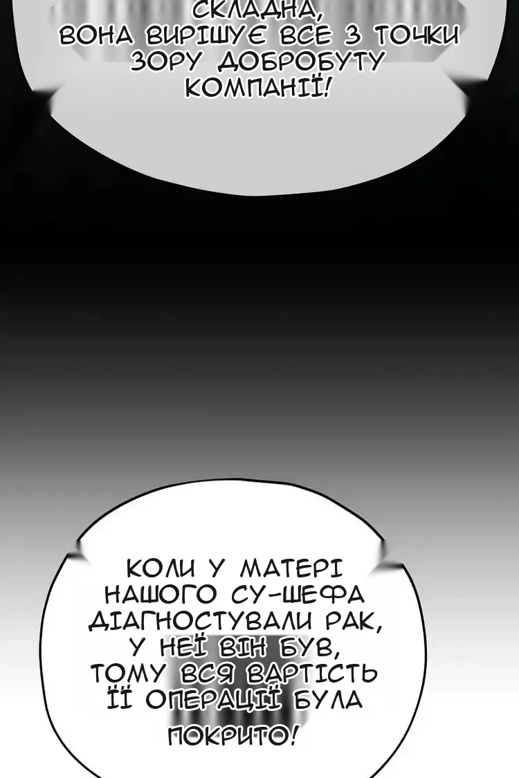 Сторінка 32