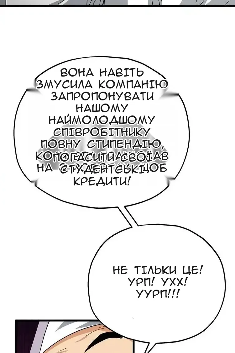 Сторінка 34