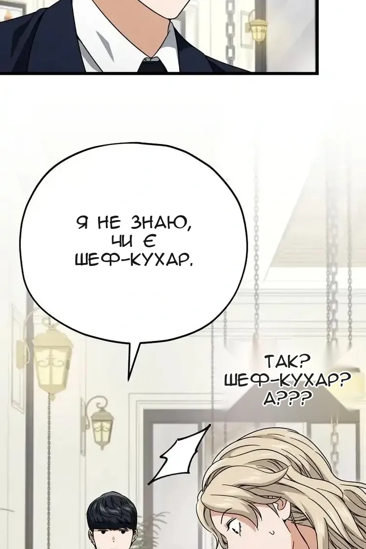 Сторінка 38