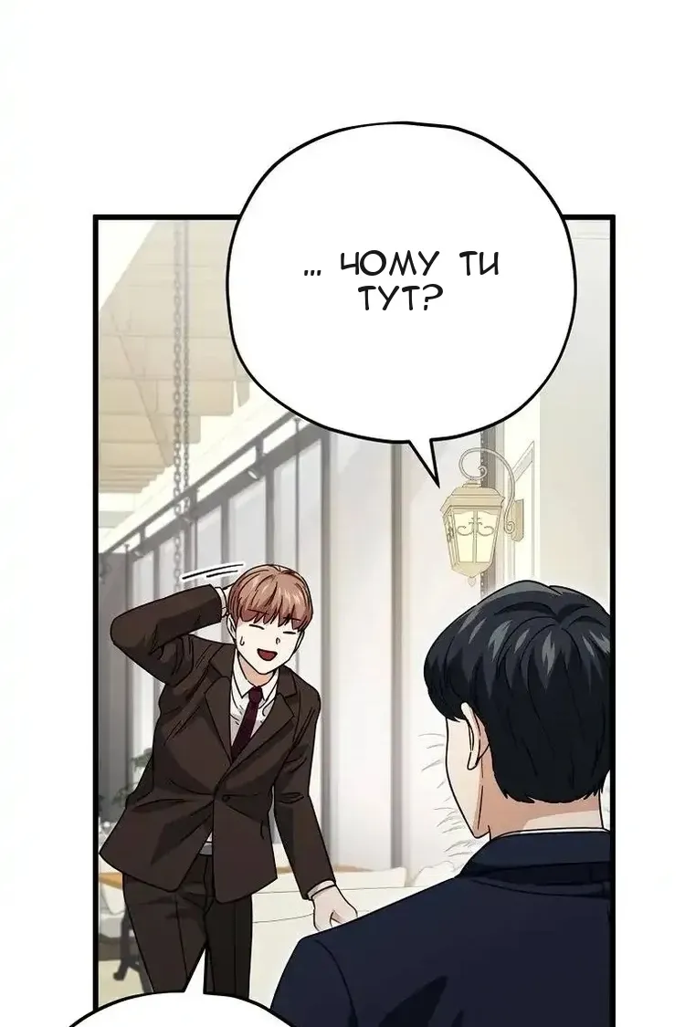 Сторінка 46