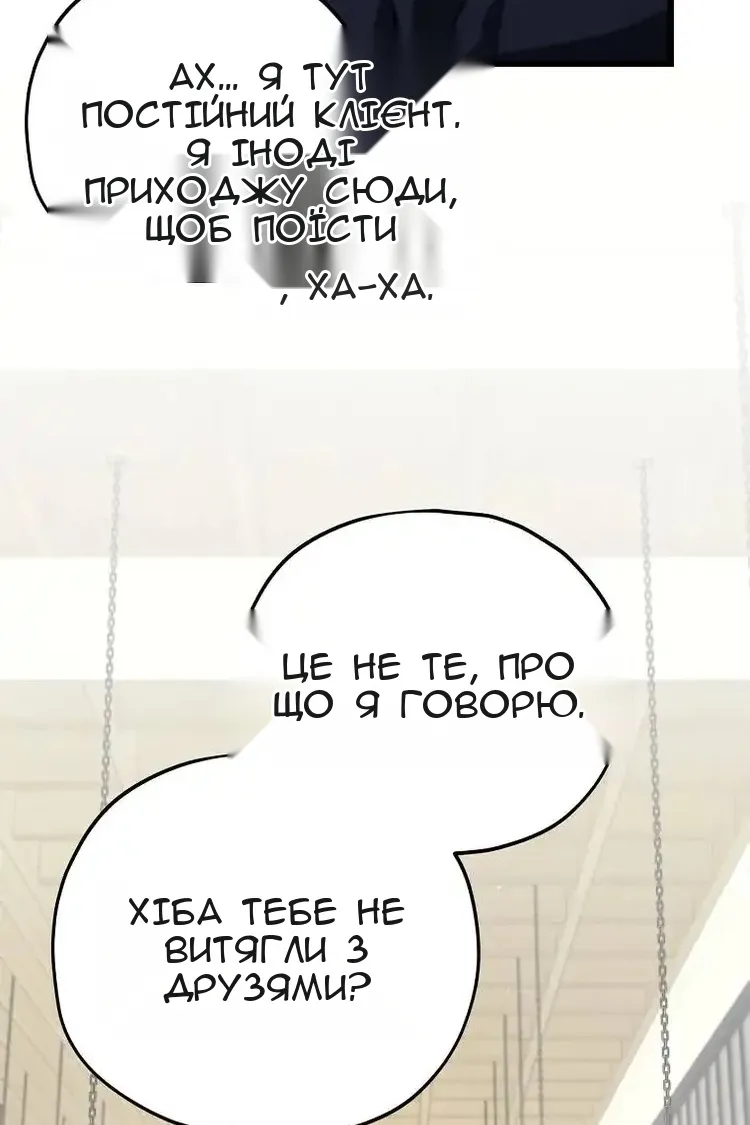 Сторінка 47