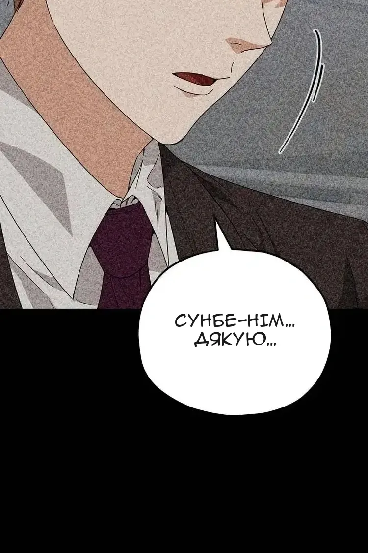 Сторінка 52