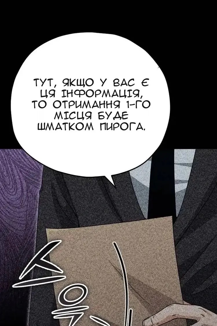 Сторінка 53
