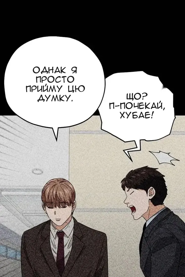 Сторінка 55