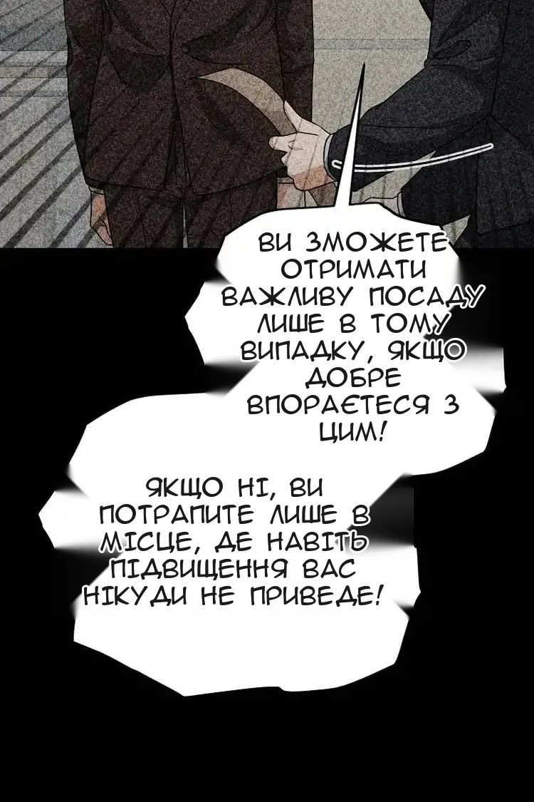 Сторінка 56
