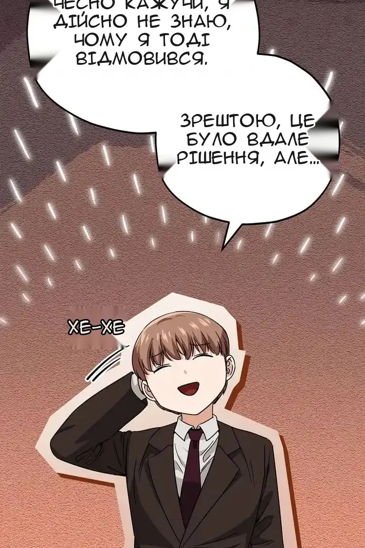 Сторінка 59
