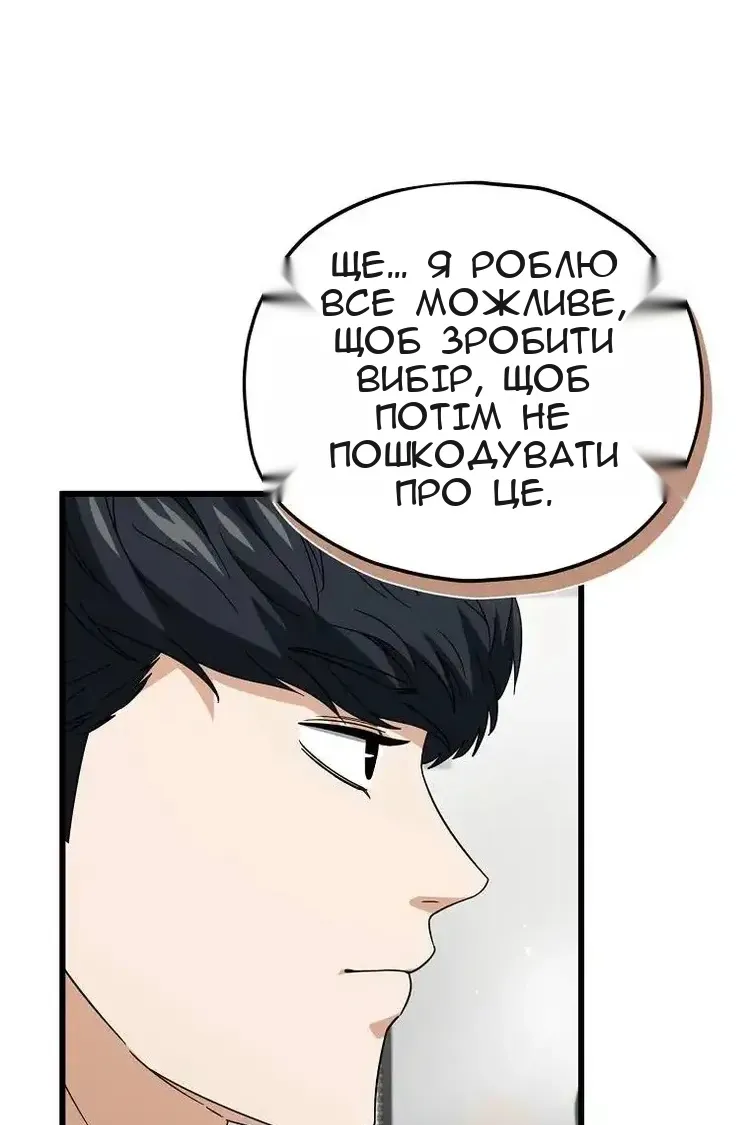 Сторінка 62
