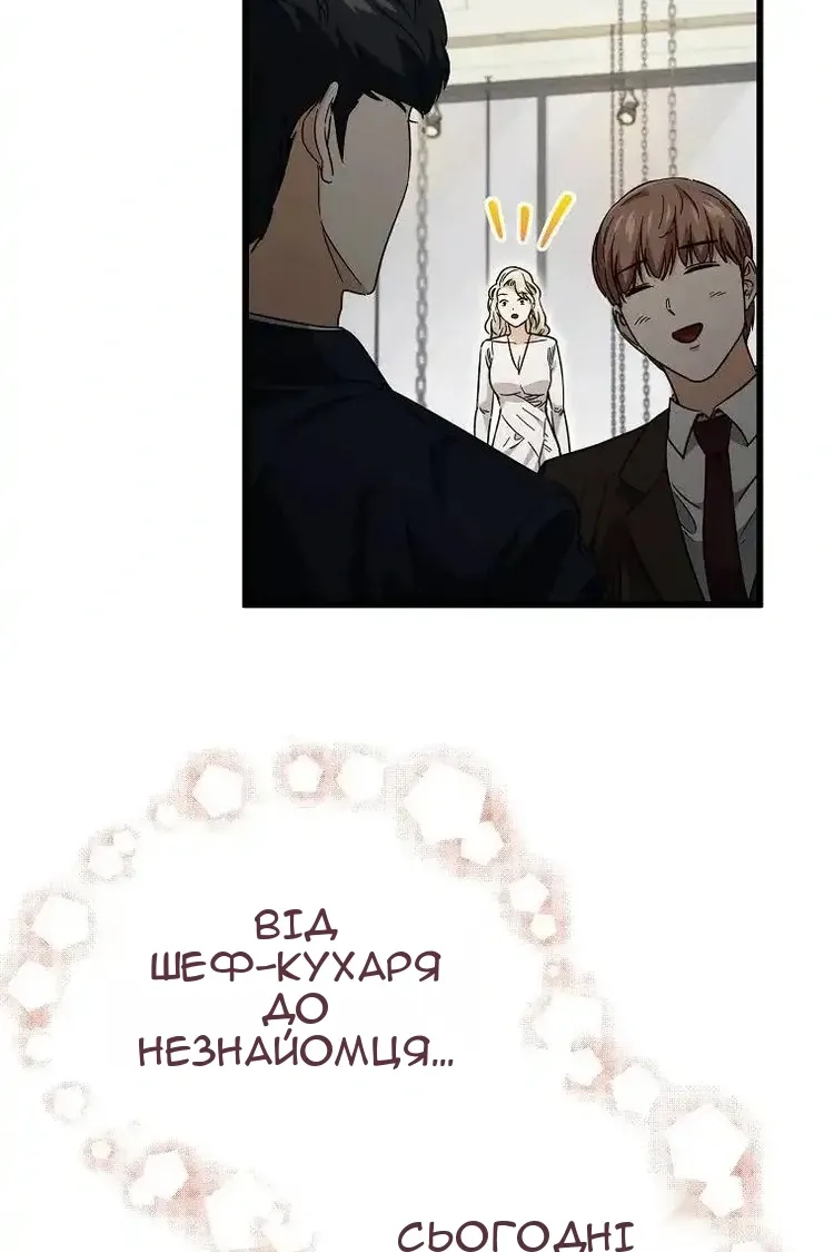 Сторінка 66