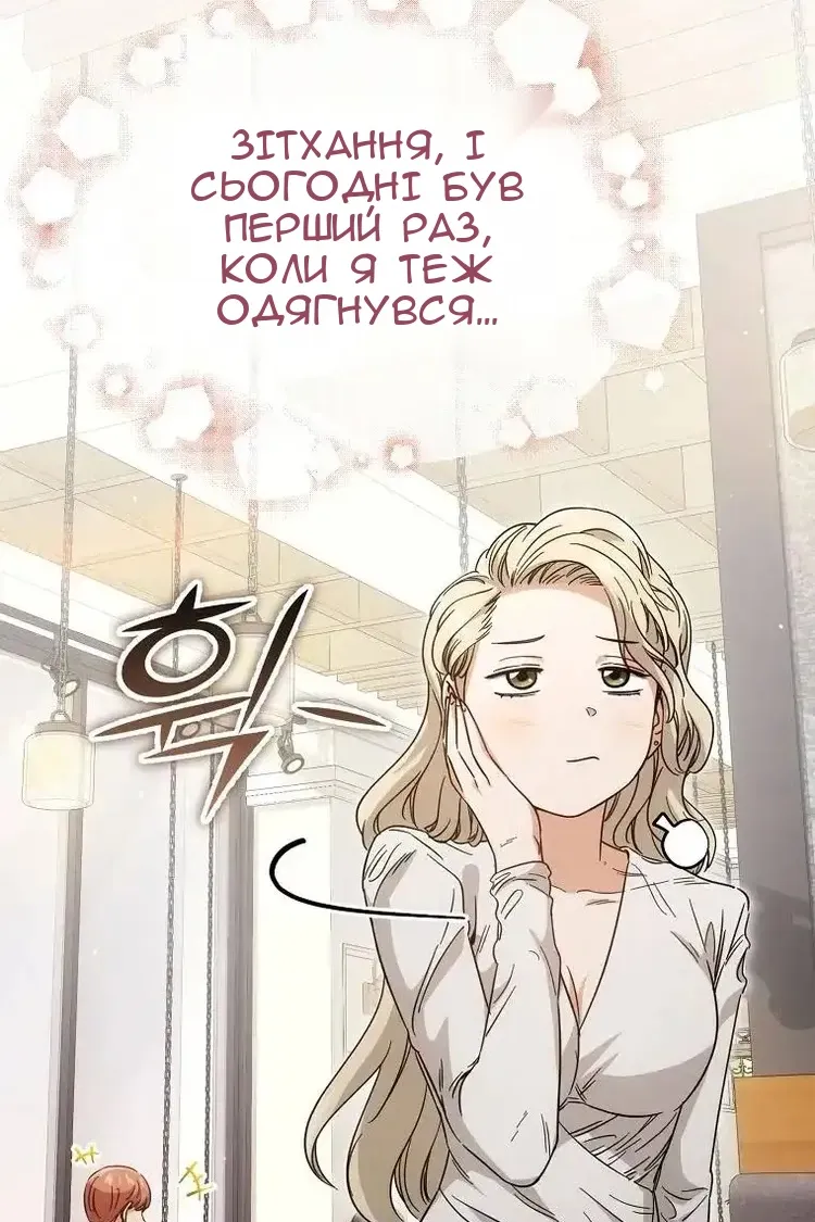Сторінка 68