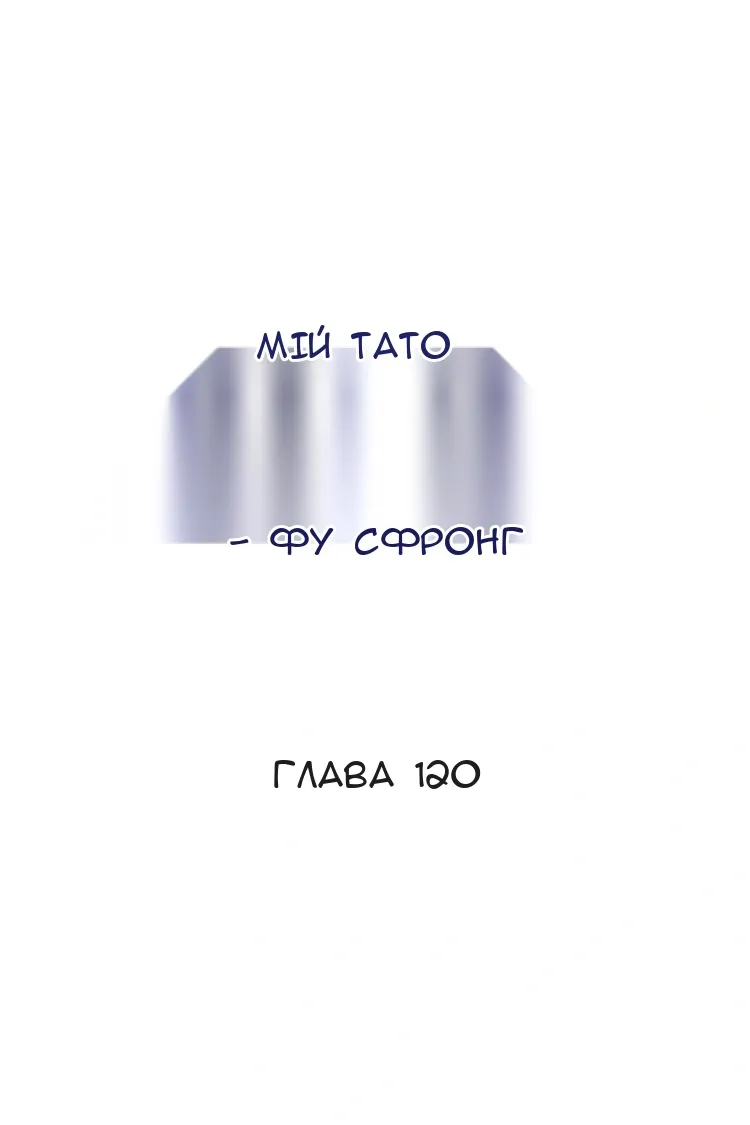 Сторінка 70