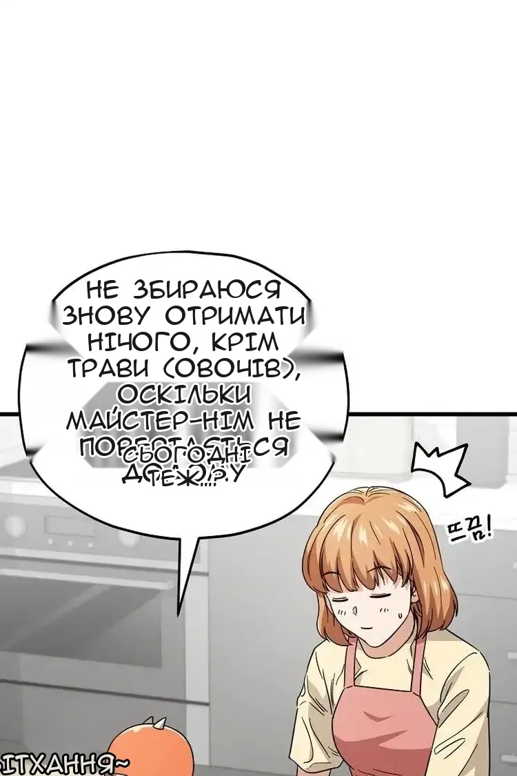 Сторінка 73