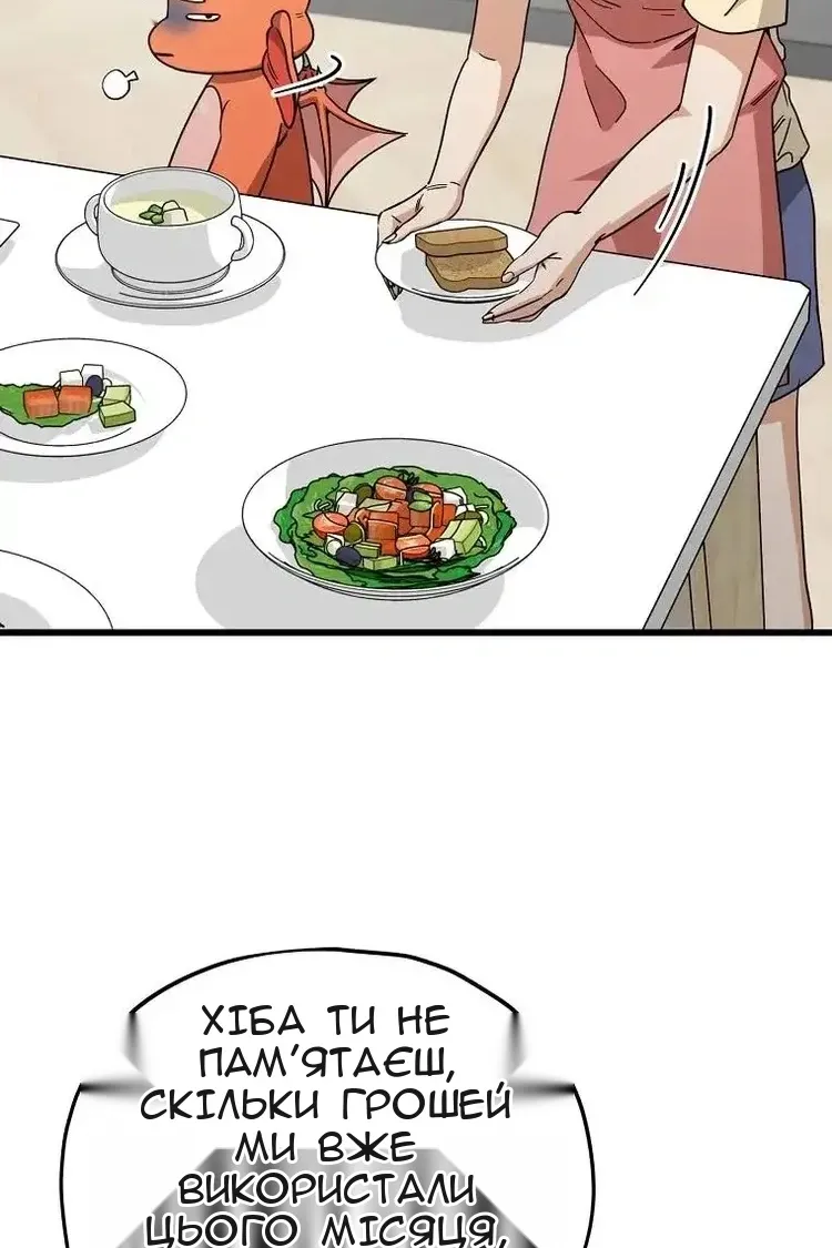Сторінка 74