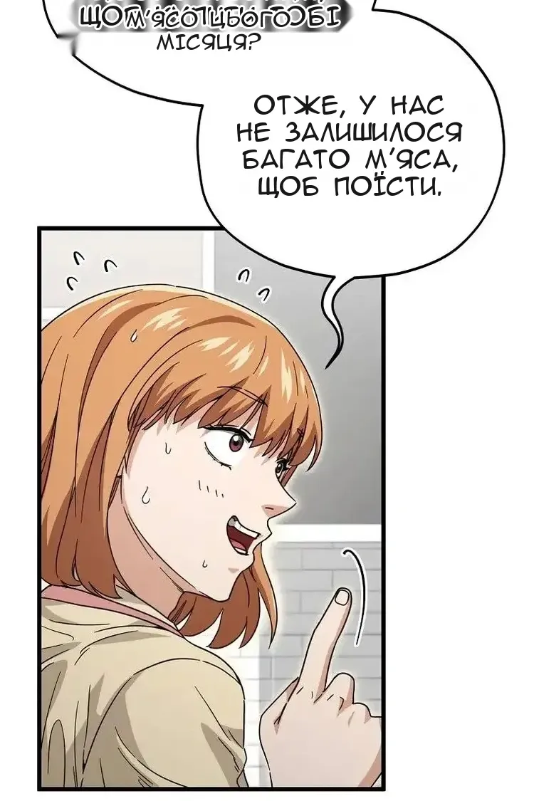 Сторінка 75