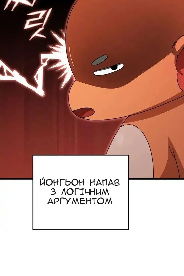 Сторінка 77