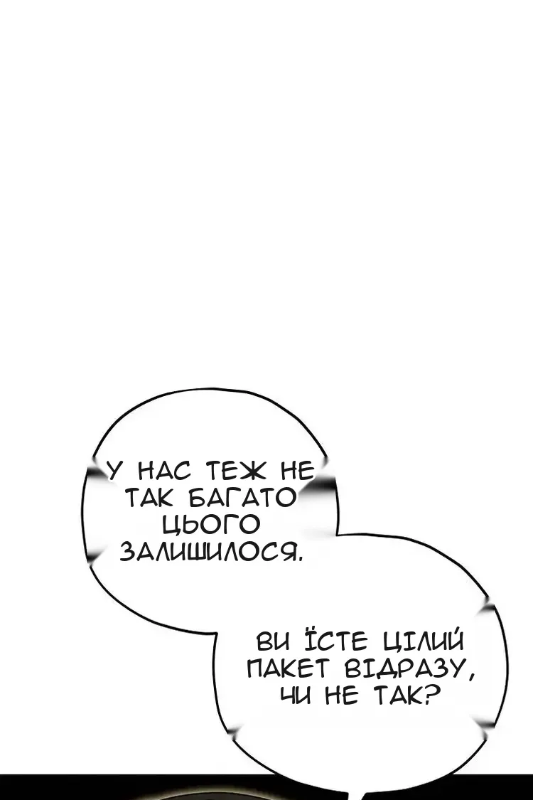 Сторінка 78