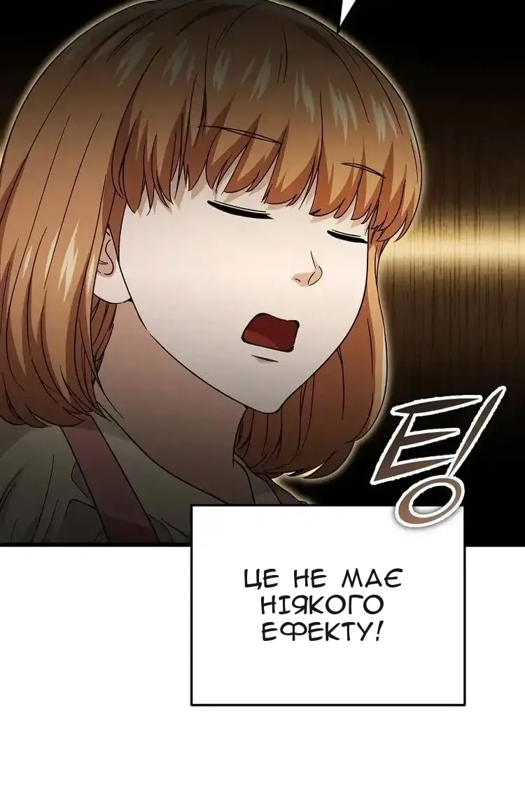 Сторінка 79