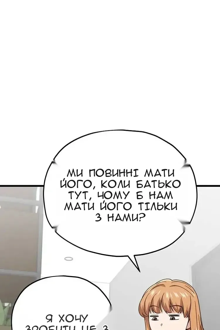 Сторінка 82