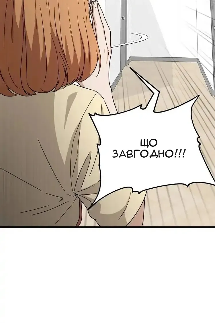 Сторінка 86