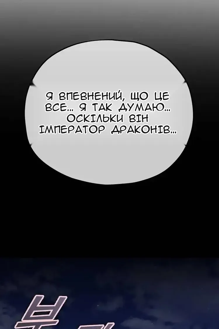 Сторінка 89