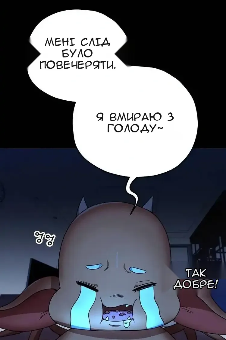 Сторінка 93