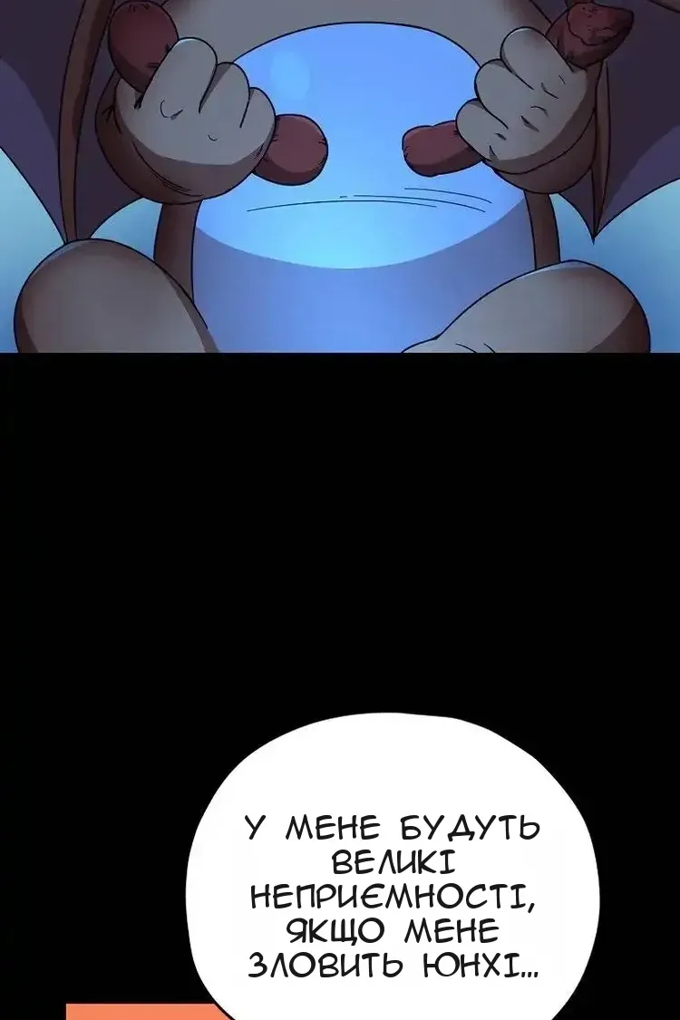 Сторінка 94