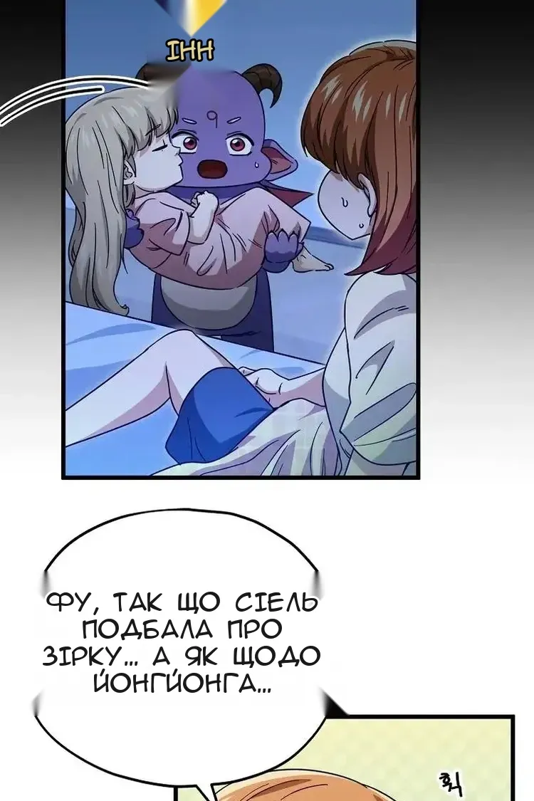 Сторінка 102