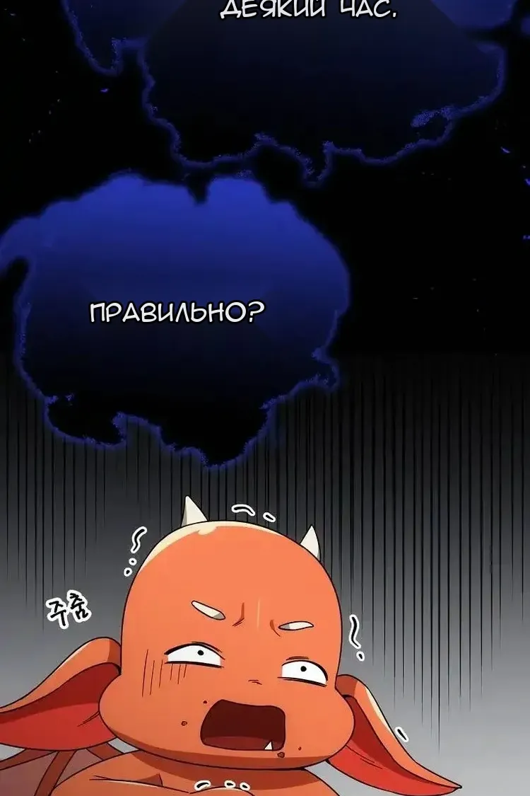 Сторінка 109