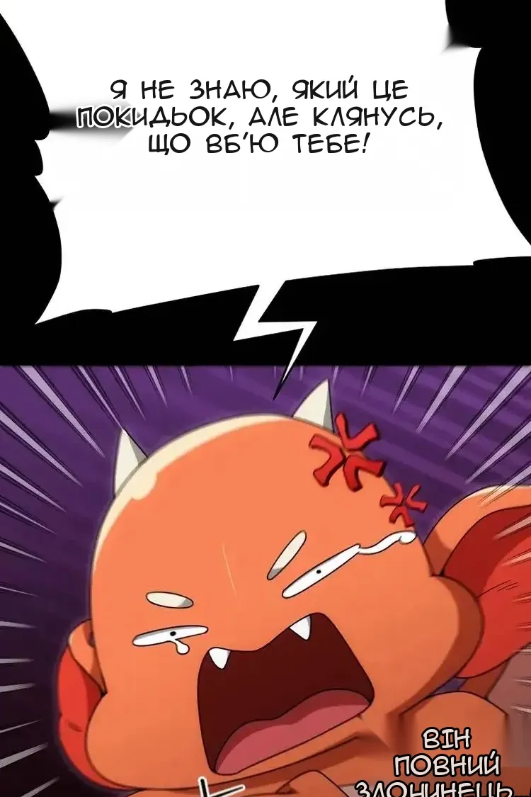 Сторінка 113