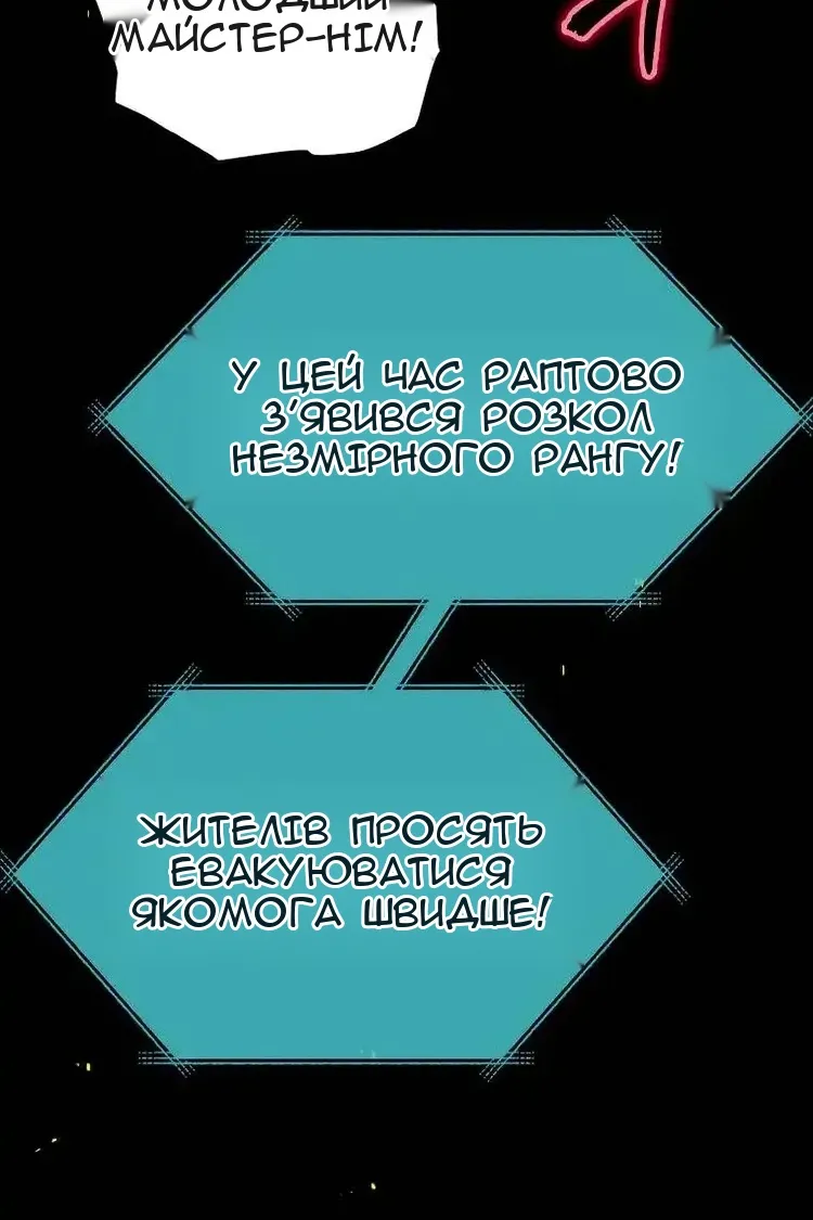 Сторінка 116