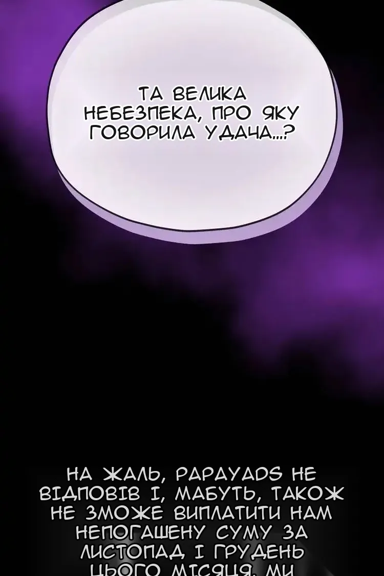 Сторінка 121