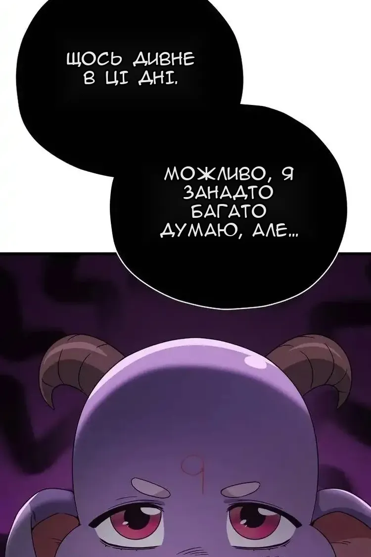 Сторінка 4
