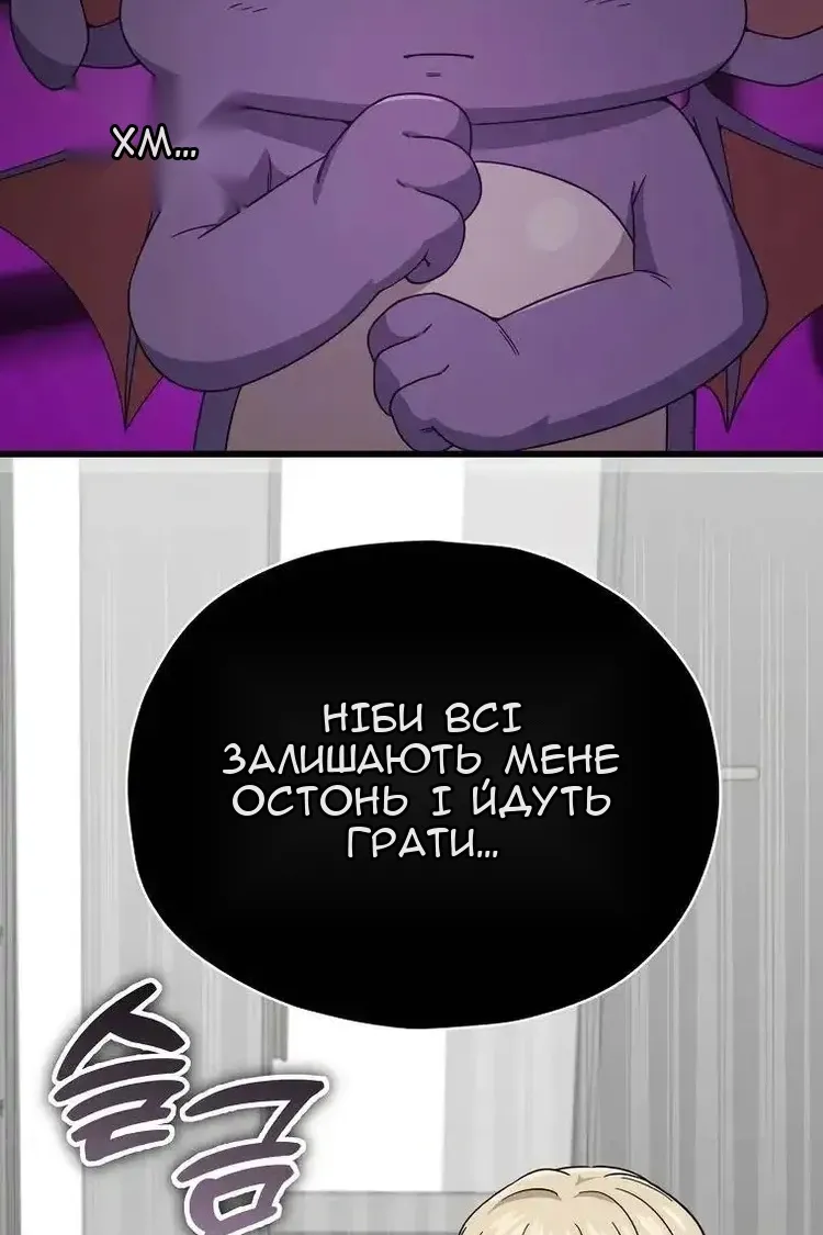 Сторінка 5