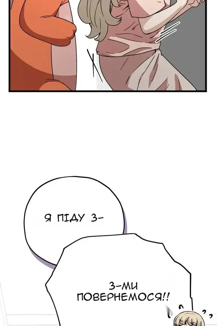 Сторінка 9