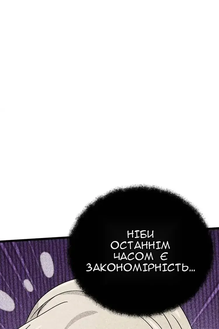 Сторінка 15