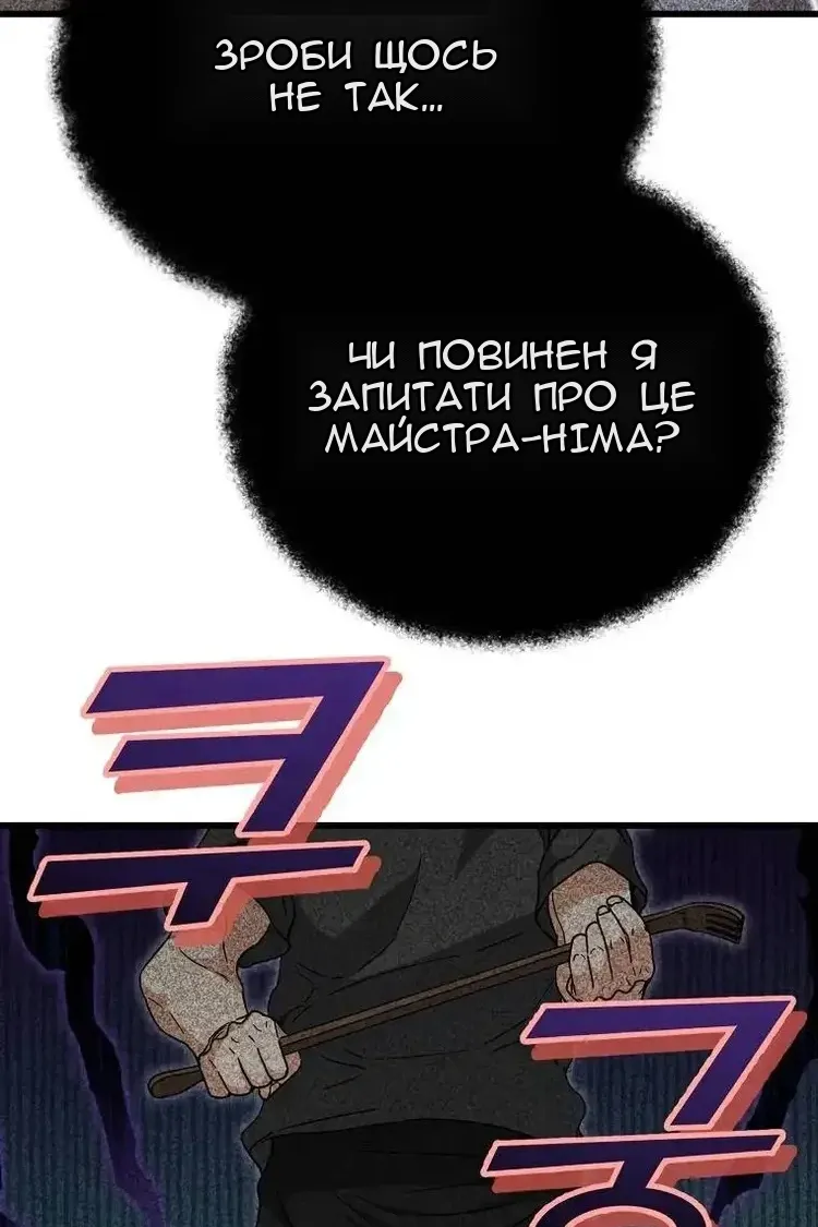 Сторінка 18