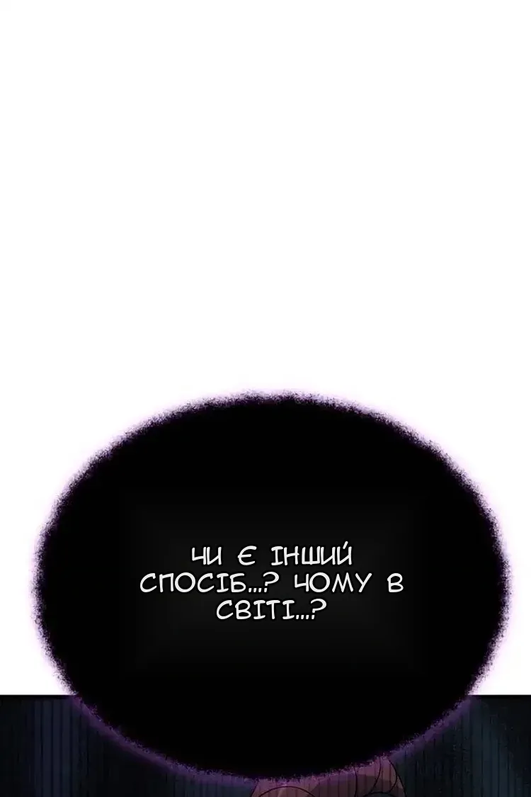 Сторінка 20