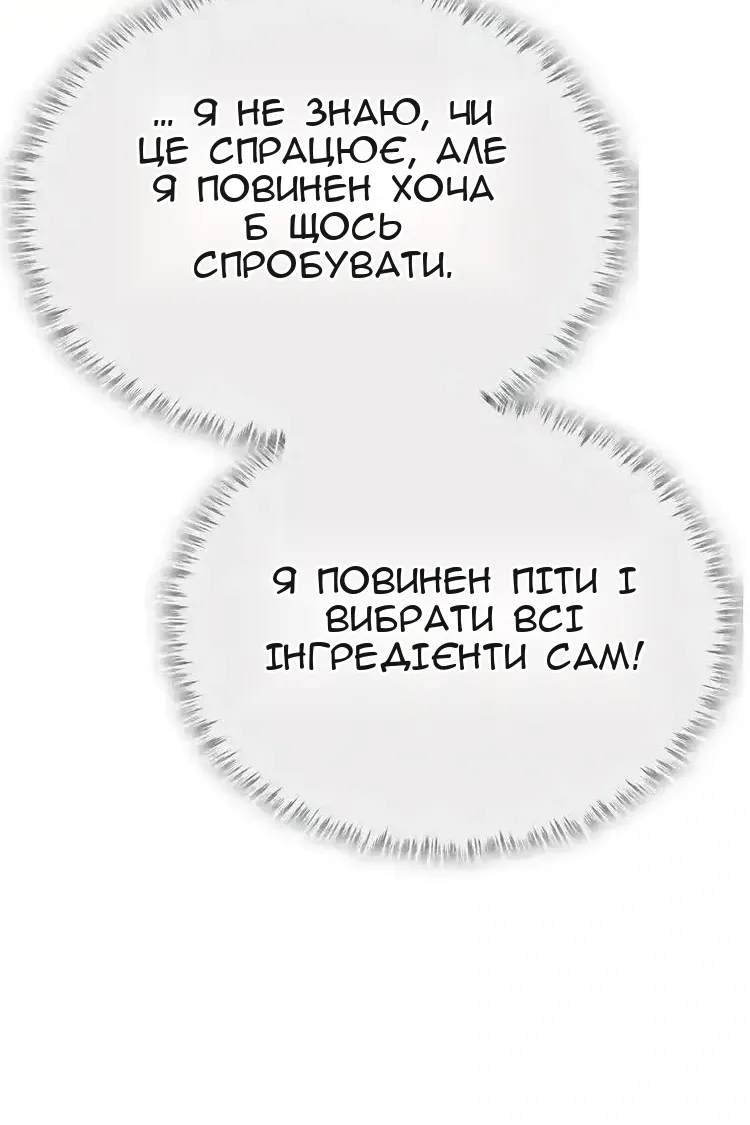 Сторінка 27