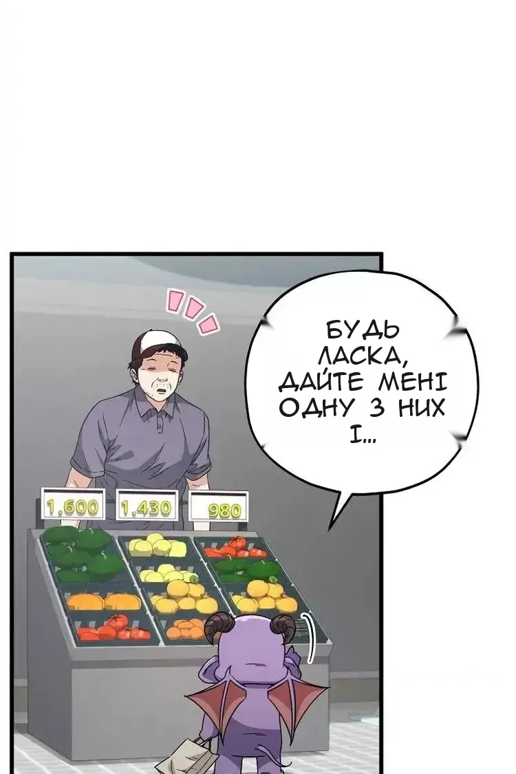 Сторінка 31