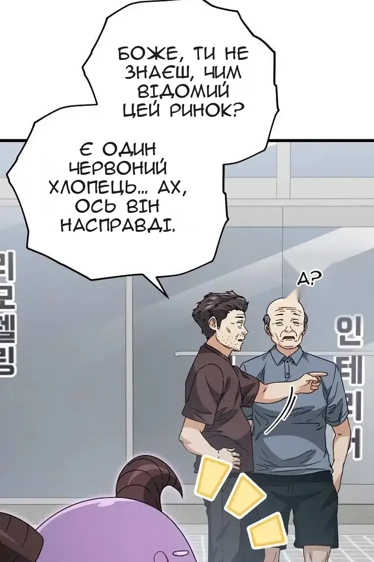 Сторінка 34