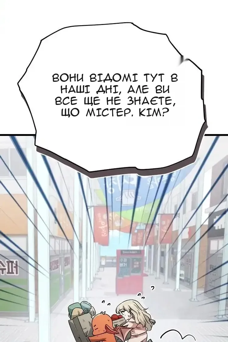 Сторінка 36